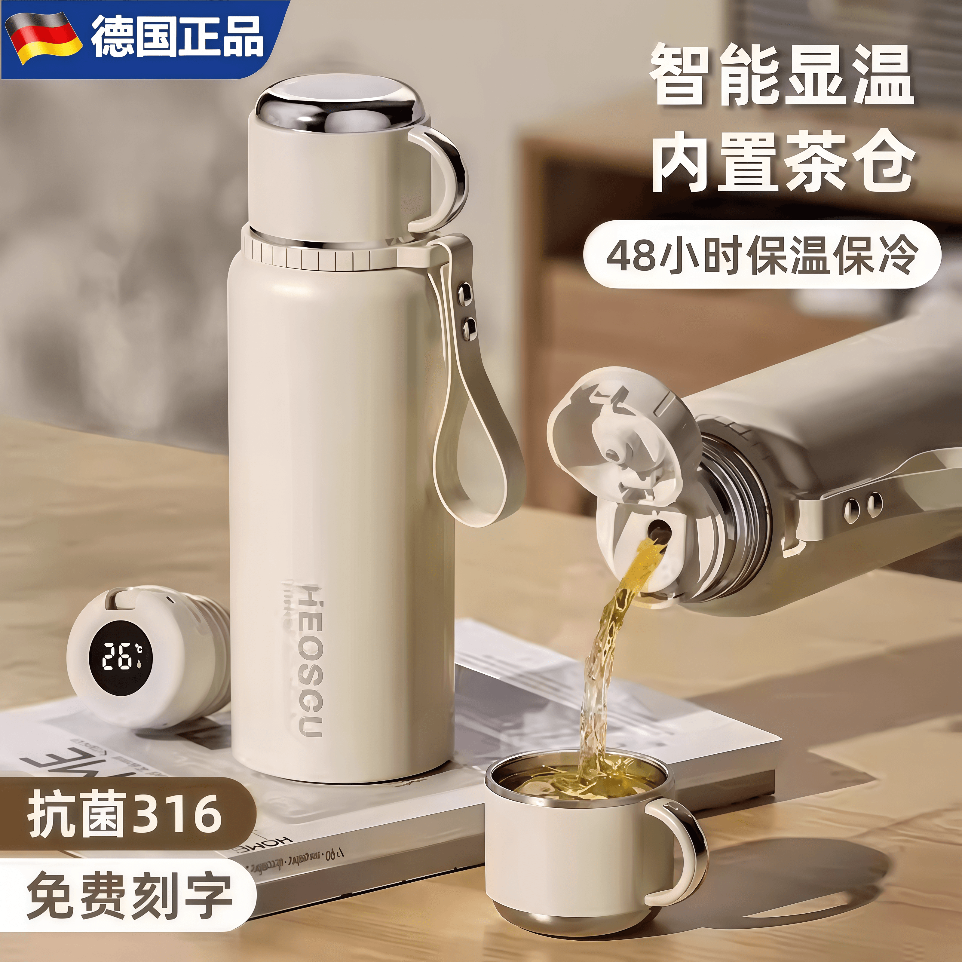 Tumbler Termos Besar 600ML–2000ML Pemisah Teh, Tutup Pop-up, Tampilan Suhu, Stainless 316