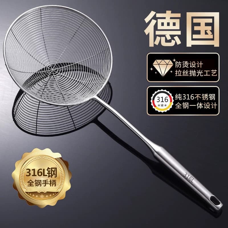 Saringan Stainless Steel 316L Food Grade Ukuran Besar untuk Dapur, Pangsit, Mie & Hotpot