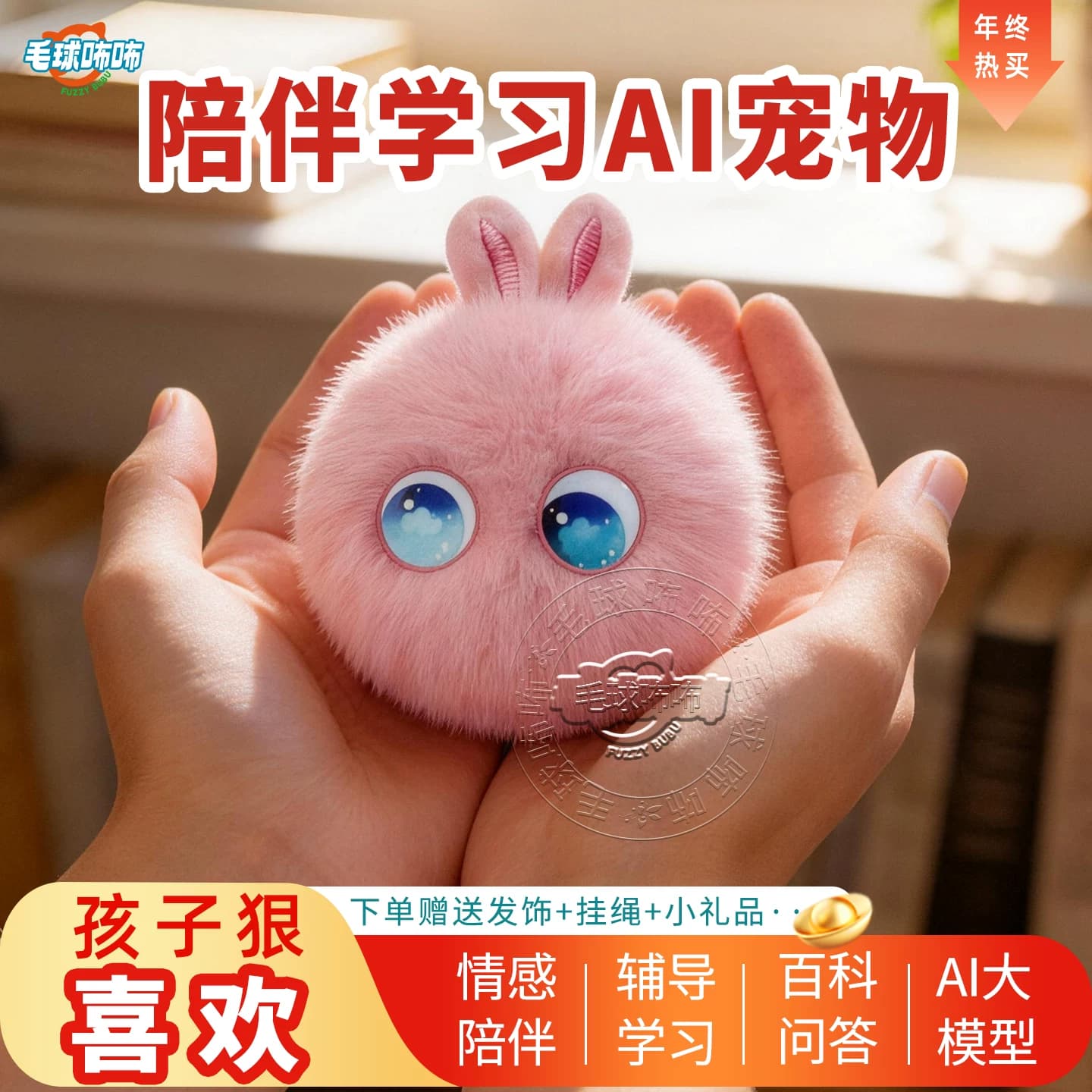 Robot AI Anak Pendamping Emosional, Belajar Bahasa Inggris, Pet Elektronik Doubao