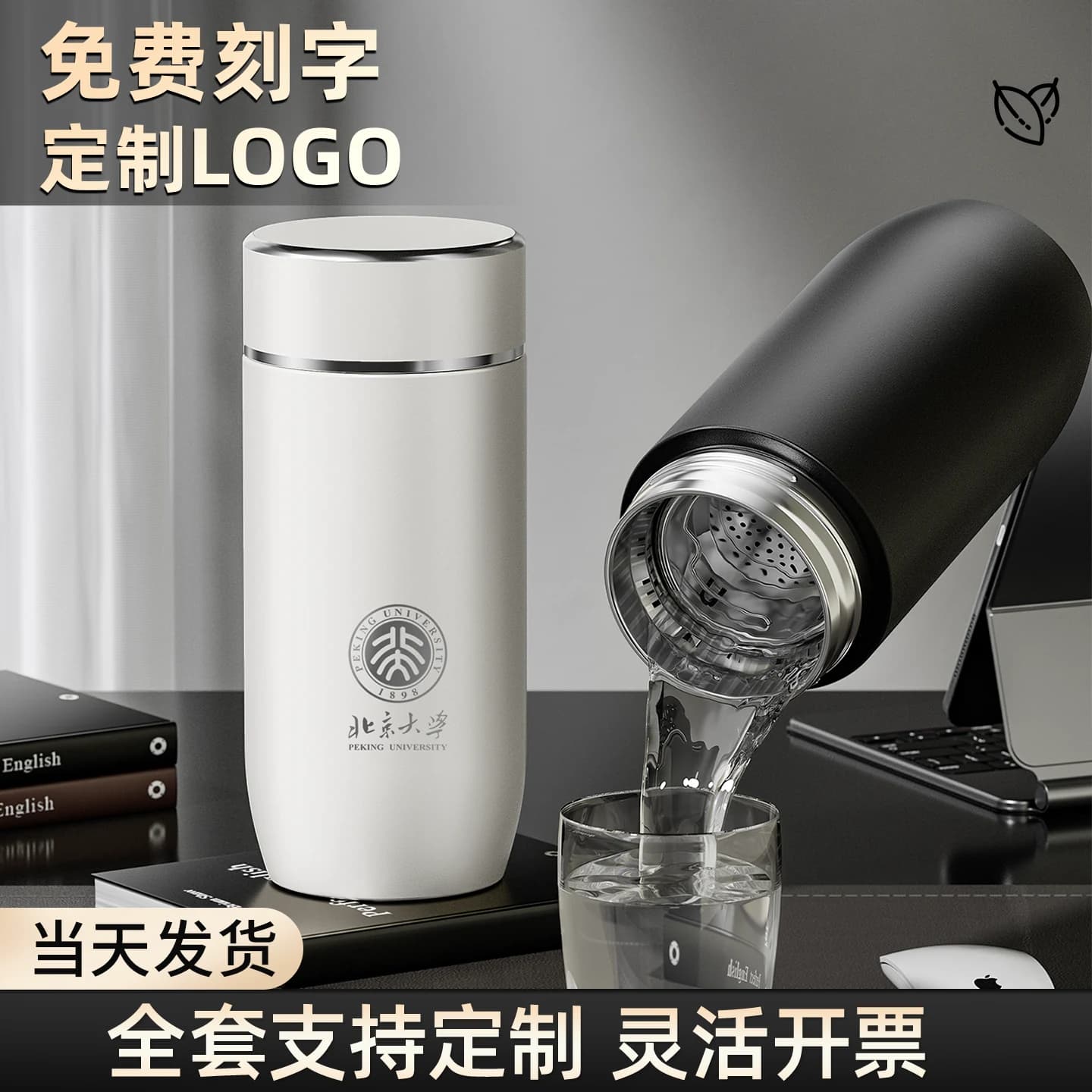 Tumbler Stainless Steel 316 Ilmu Ibu Kompatibel Custom Logo Cetak Nama Gelas Teh Premium Bisnis