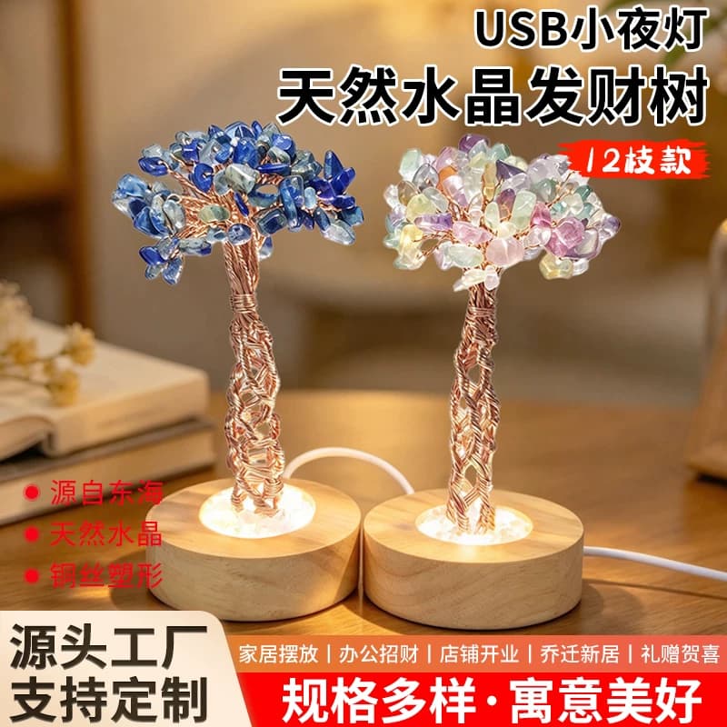 Patung Pohon Duit Kristal dengan Lampu LED, Lampu Malam Hias Feng Shui untuk Meja Kerja, Kantor, dan Kamar