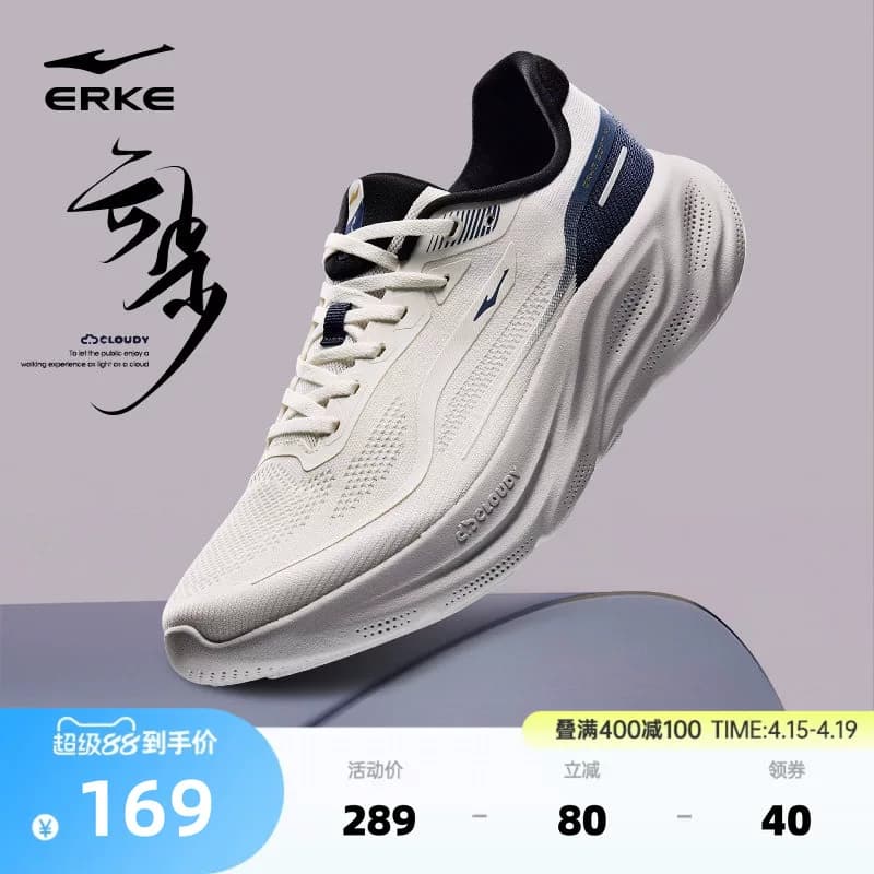 Sepatu Lari Erke Pria Ringan Berventilasi Musim Panas Sol Empuk Peredam Kejut