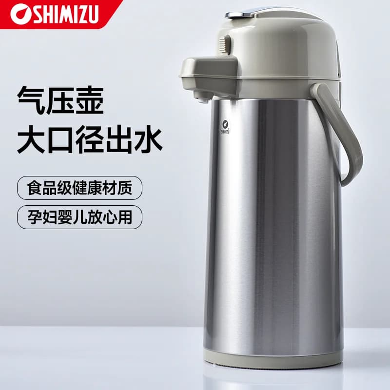 SHIMIZU Termos Air Panas Stainless Steel Tekan Tekanan Udara 2.2L/2.5L untuk Rumah dan Kantor
