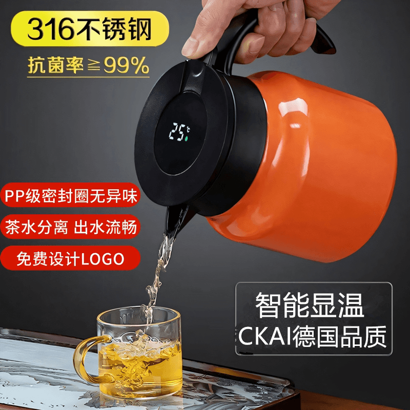Teko Teh Termos Stainless Steel 316 Model 863 Kapasitas 1000ml, Putih Gading, Coklat Teh Terpisah