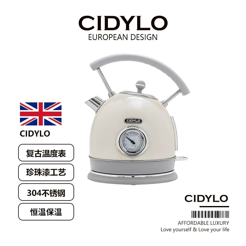 Teko Listrik CIDYLO 1,8L Retro dengan Kontrol Suhu Pintar, Fungsi Pemanas dan Penghangat