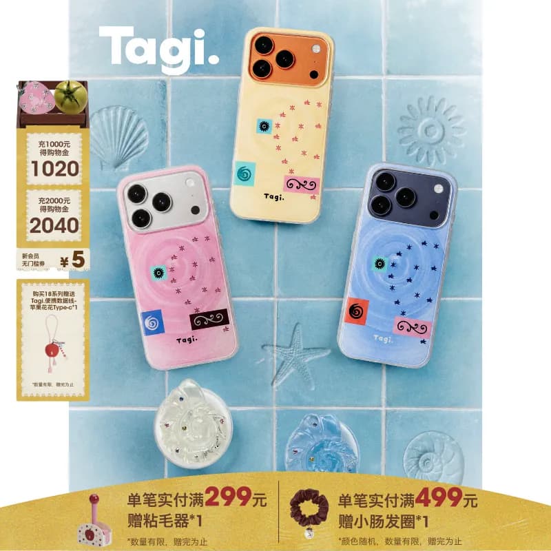 Casing iPhone 16 Pro, 17 Pro, 18 Pro (Pro Max) Motif Spiral Jelly Tagi TPU Minimalis Pink