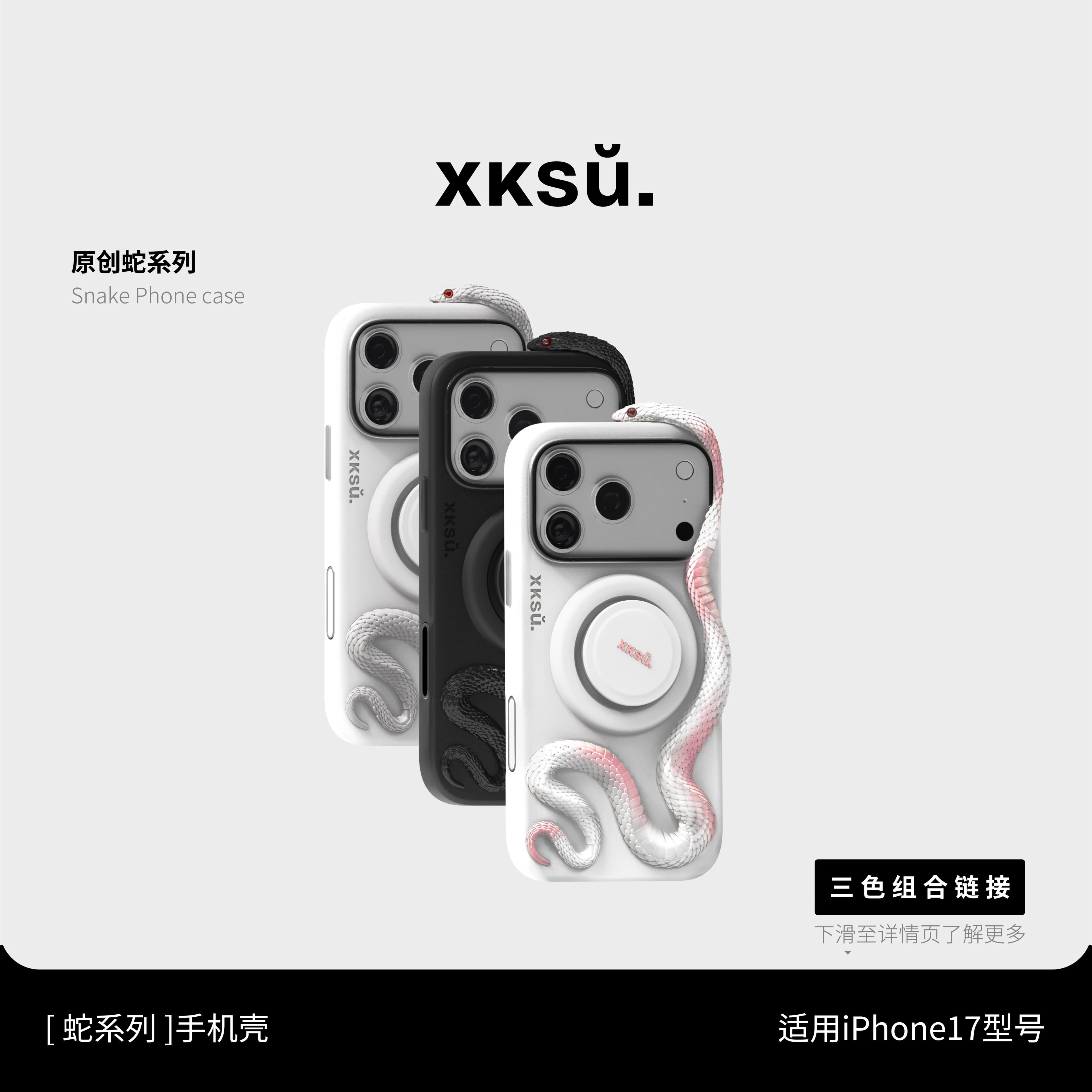 Casing HP XKSU Motif Ular Original Magnetik Kulit untuk iPhone 17 dan Seri Lainnya