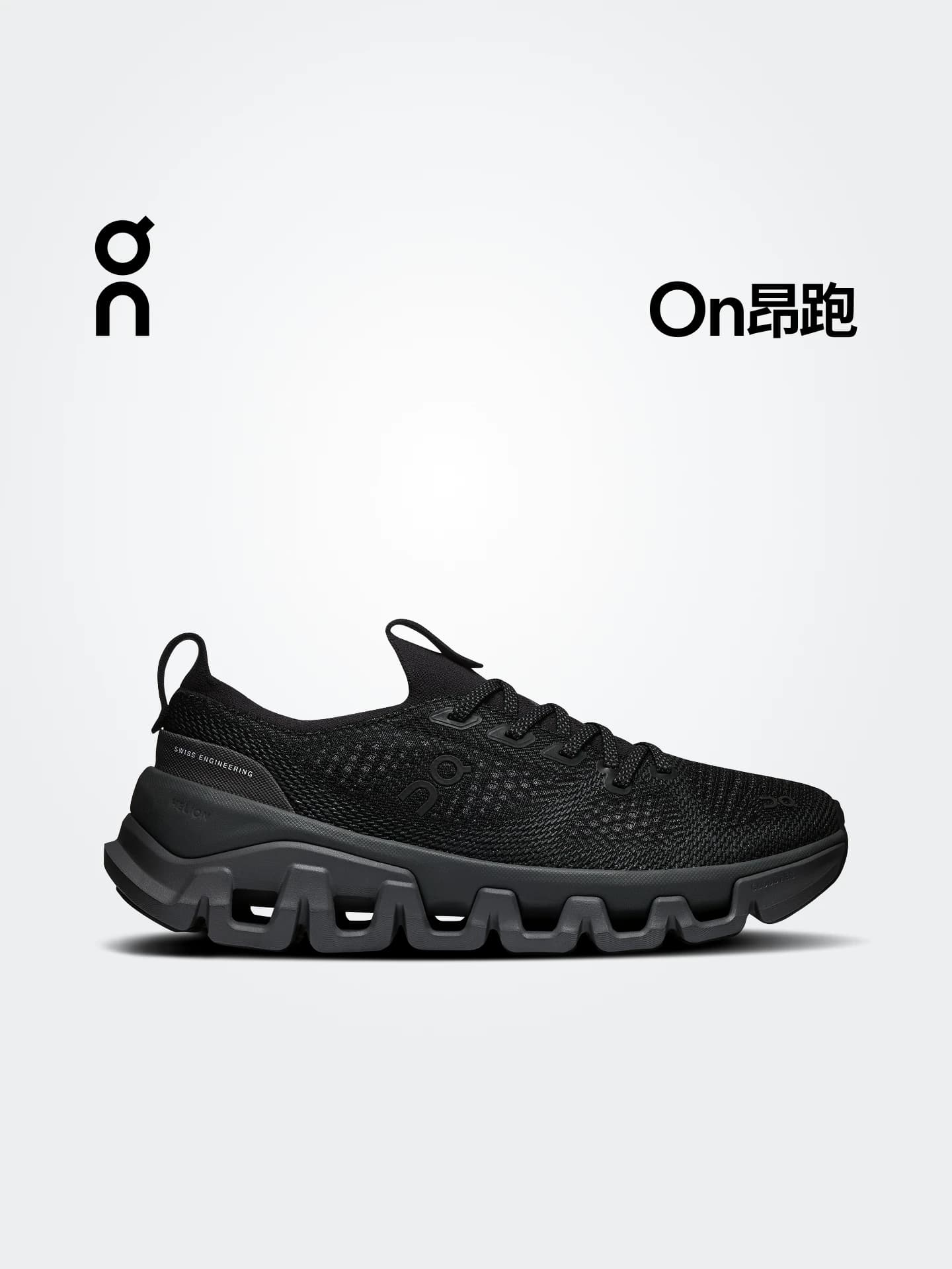 On Cloud X Tempo 2026 Sepatu Latihan Pria Terbaru