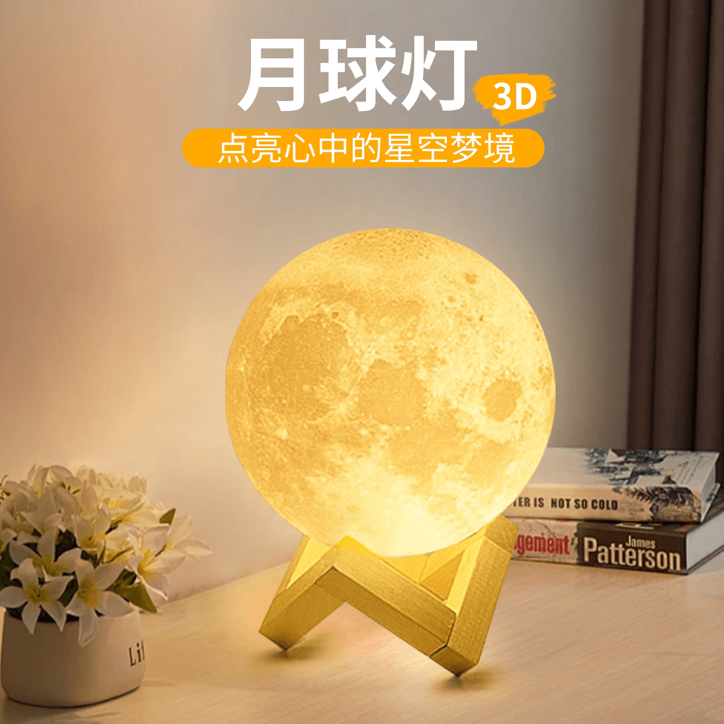 Lampu Bulan 3D Isi Ulang, Lampu Camping & Suasana, Hadiah Ulang Tahun, Lampu Tidur Kamar