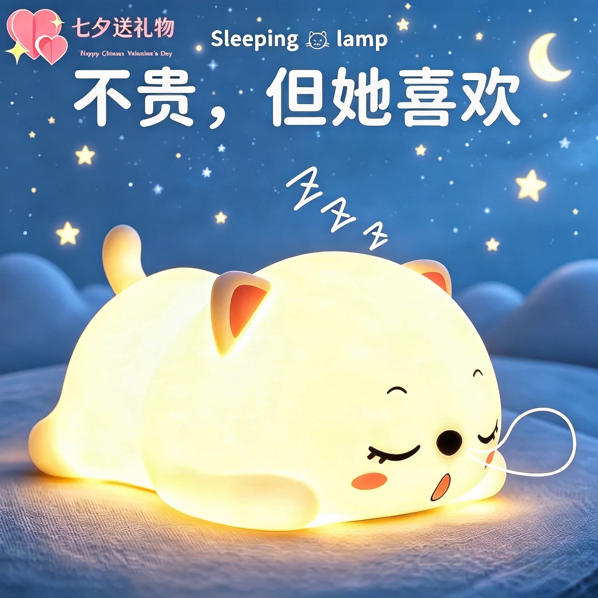 Lampu Tidur Silikon Kucing Kartun Tepuk Anak, Cahaya Lembut Ramah Mata