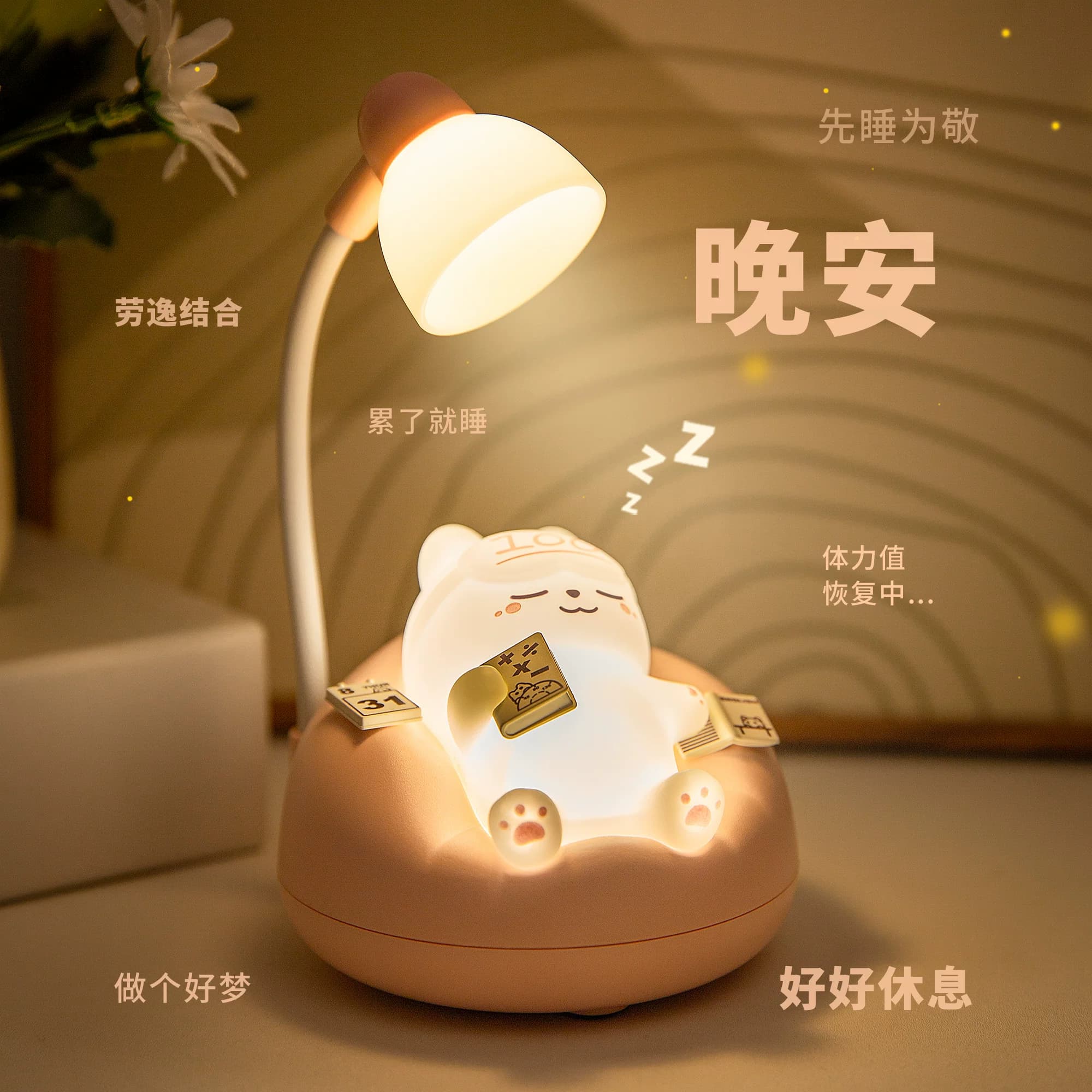 Lampu Malam LED Lucu Ramah Mata untuk Kado Ulang Tahun dan Lampu Tidur Anak
