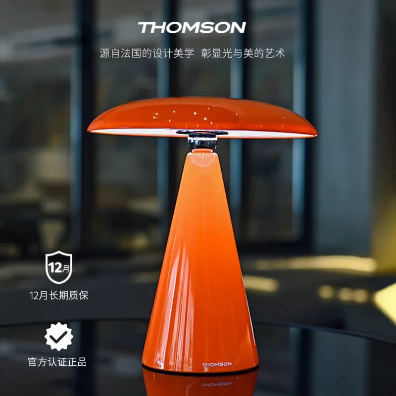 Lampu Tidur Jamur Charging Mewah Thomson Lampu Meja LED Kamar Tidur Ruang Tamu
