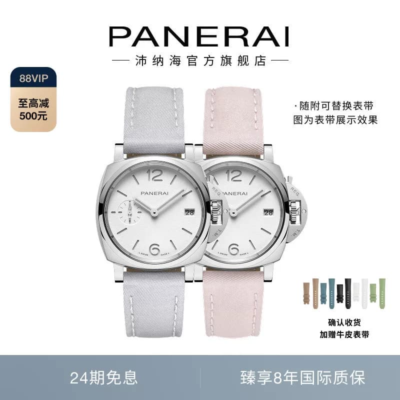 Jam Tangan Wanita Panerai Luminor Due 1425/1426 Edisi Terbatas 38mm