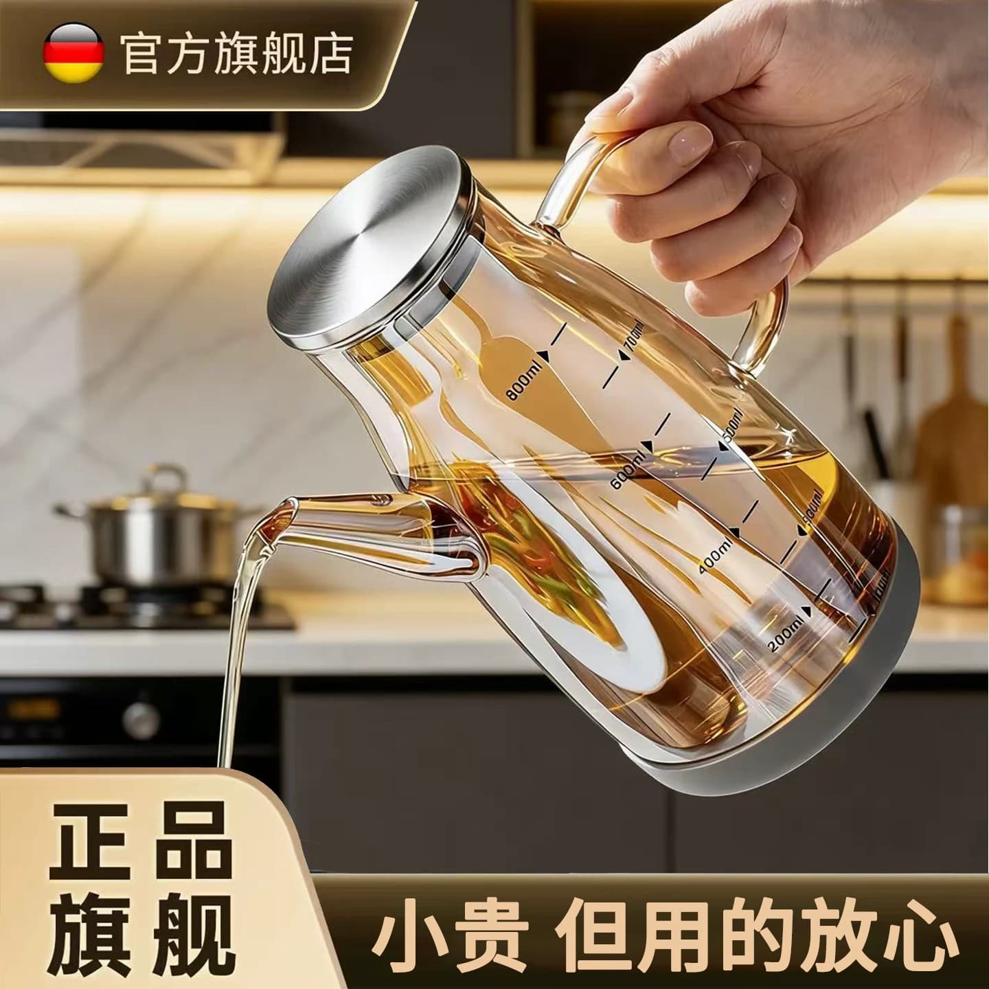 Botol Minyak Kaca Borosilikat Tebal Anti Bocor Tidak Lengket Minyak Kapasitas Besar