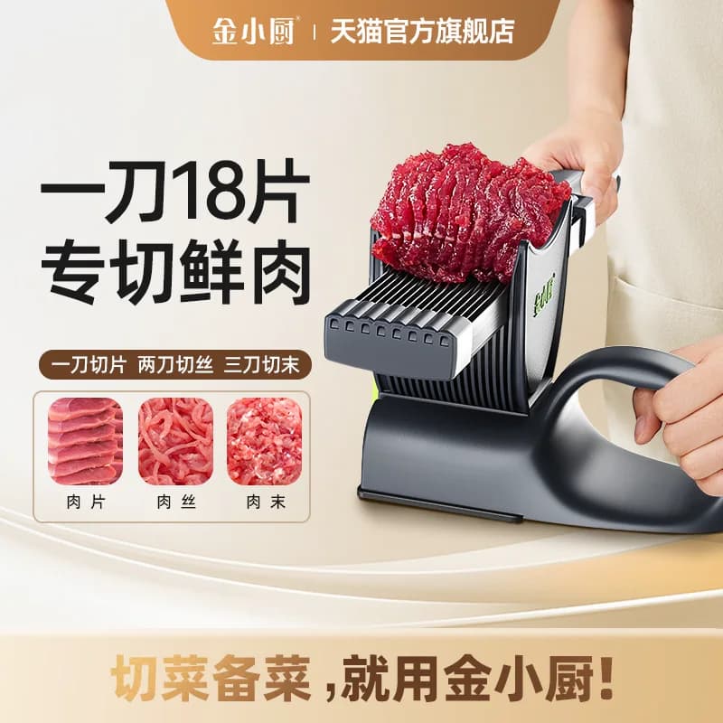 Alat Pemotong Daging Serbaguna Jin Xiaochu, Iris Daging Segar Tipis, Serut & Cincang