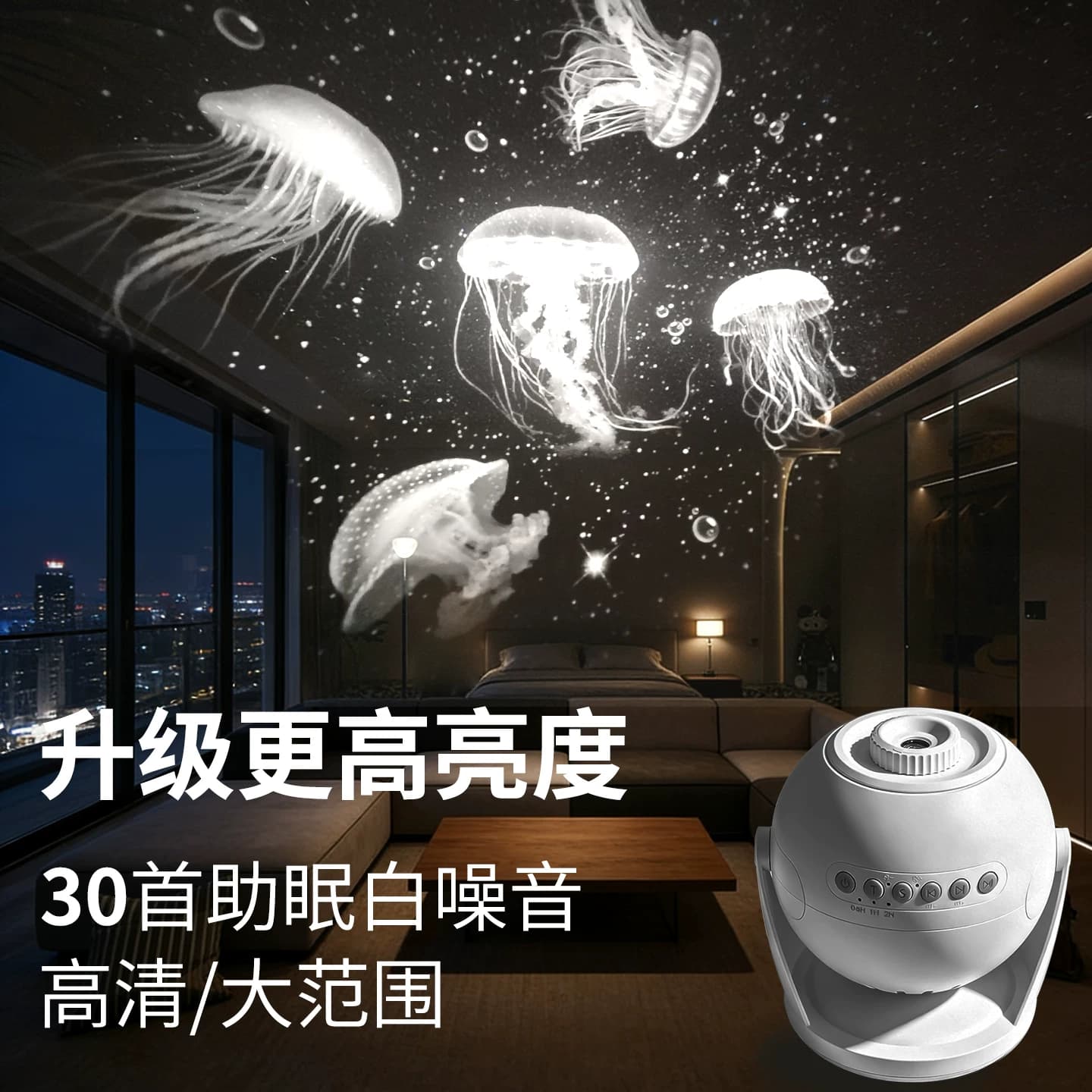 Lampu Proyektor Bintang Langit untuk Tidur Kamar, Lampu Malam Bulan dan Planet Ubur-ubur