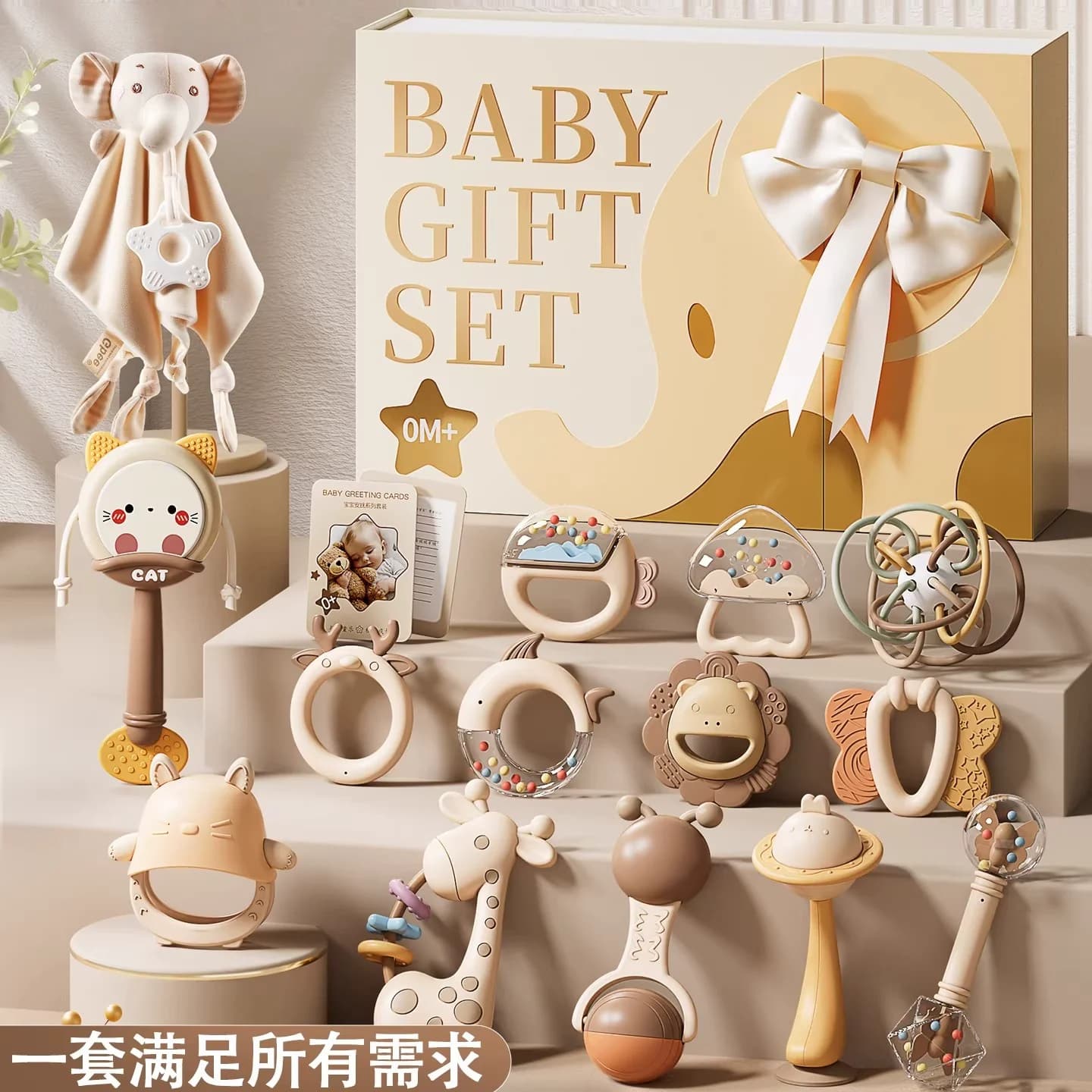 Mainan Bayi German Puppy Gigitan Gigi & Rattle, Kotak Hadiah Bulan Pertama