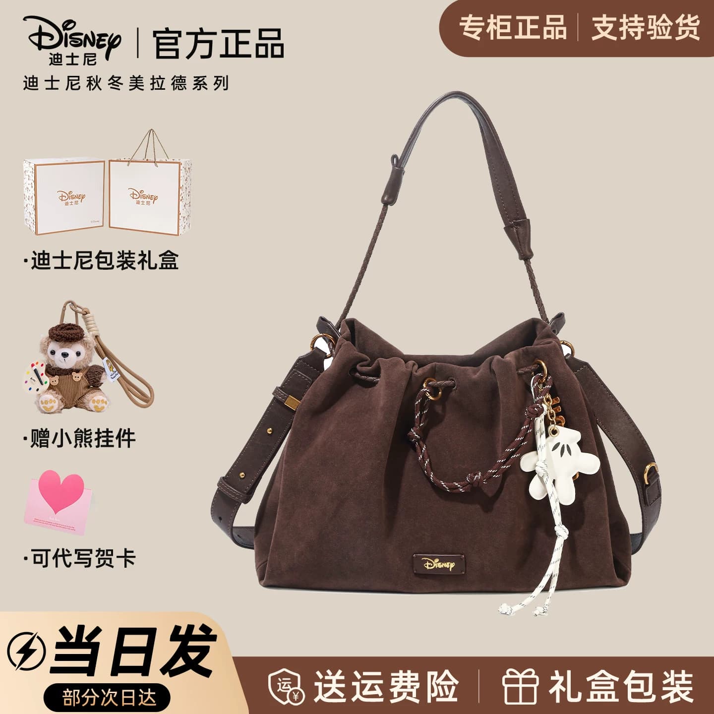 Tas Tote Disney Wanita Kapasitas Besar Selempang Tunggal Gaya Retro Amerika 2026 Model Baru