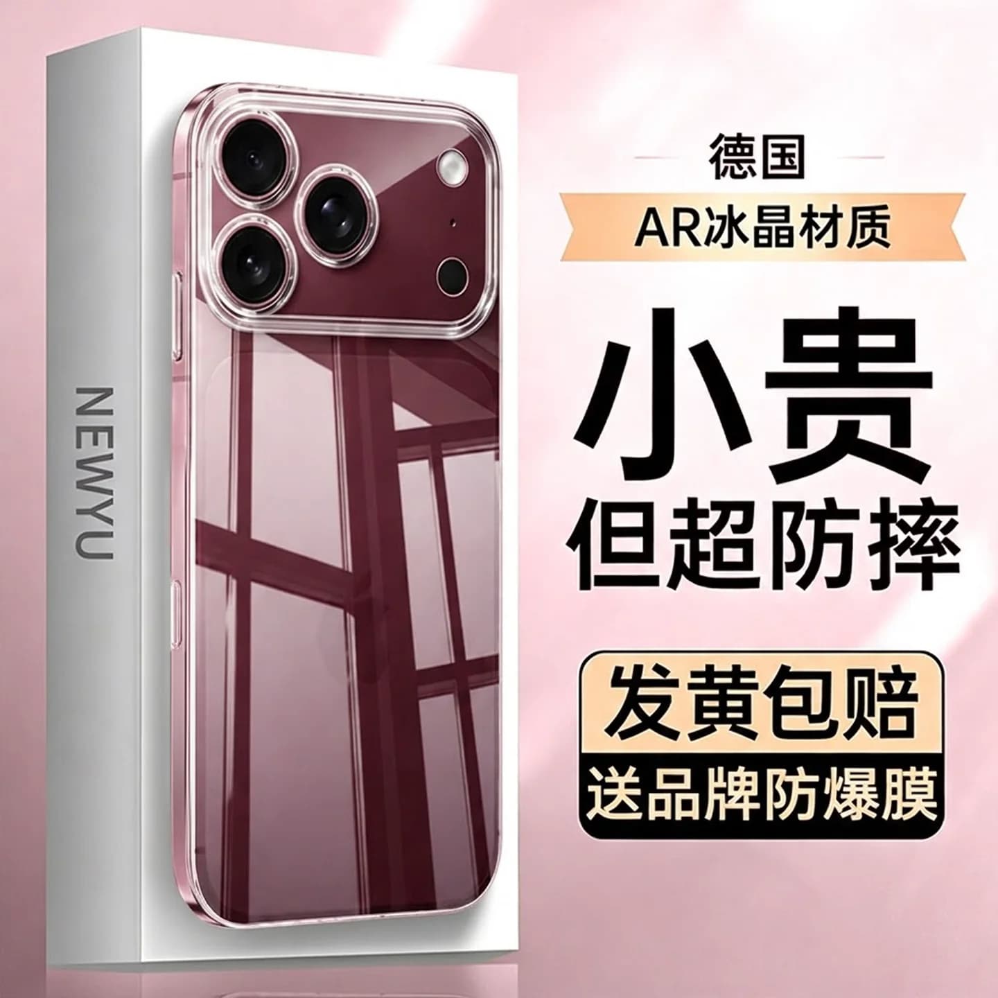 Casing iPhone 18 Pro Max Transparan Tipis Anti Menguning, Bahan TPU Pelindung Full Body