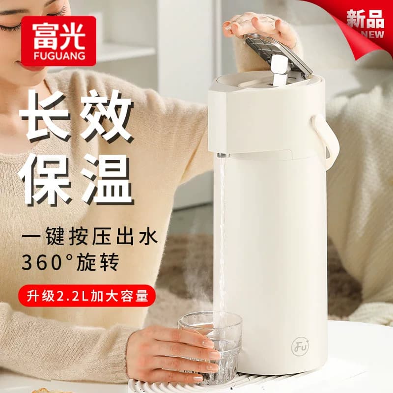Termos Air Tekan Fuguang FU 2200ml Tabung Dalam PP+Kaca Pompa Satu Tekan Gaya Modern