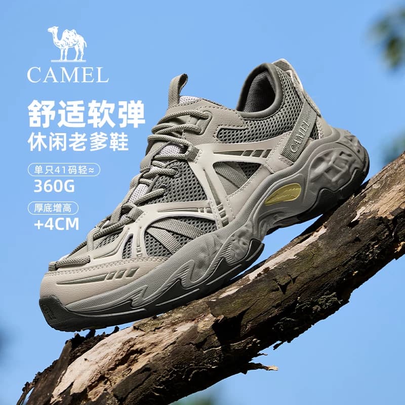 Sepatu Pria Camel Terbaru 2026 Sneakers Kasual Outdoor Sol Tebal Peninggi Breathable