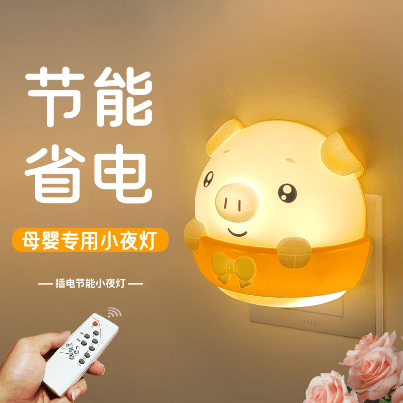 Lampu Malam LED Tanpa Kabel Bayi Menyusui Kamar Tidur Samping Ranjang Dimmer Remote Saklar