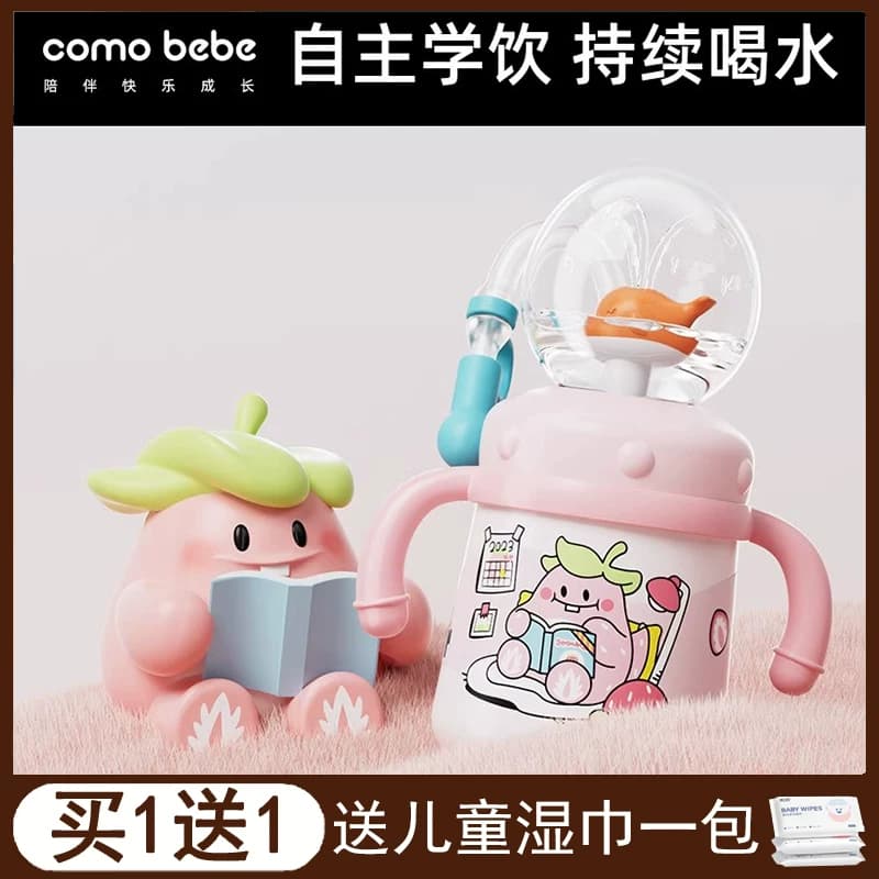 Botol Air Anak Ikan Paus Sedotan Tumbler Stainless Steel Termos Insulated Bayi TK 300ml 330ml 550ml