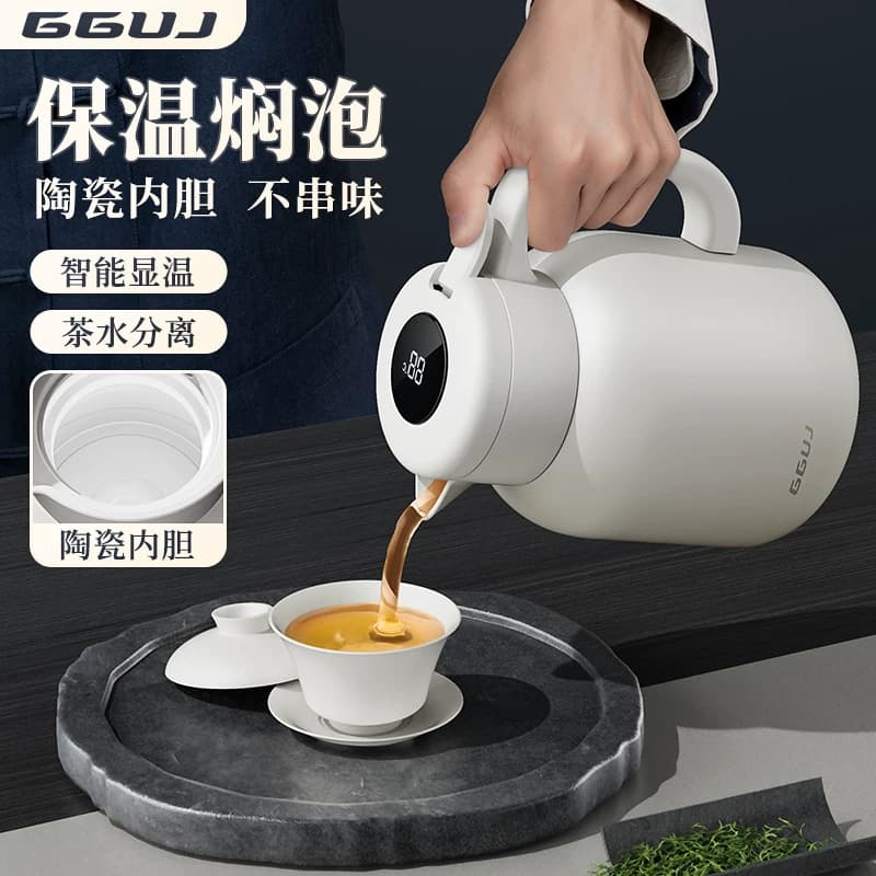 Teko Teh Keramik 1L/1,5L Pemisah Teh Gaya Tiongkok, Smart Display Suhu, Stainless 316