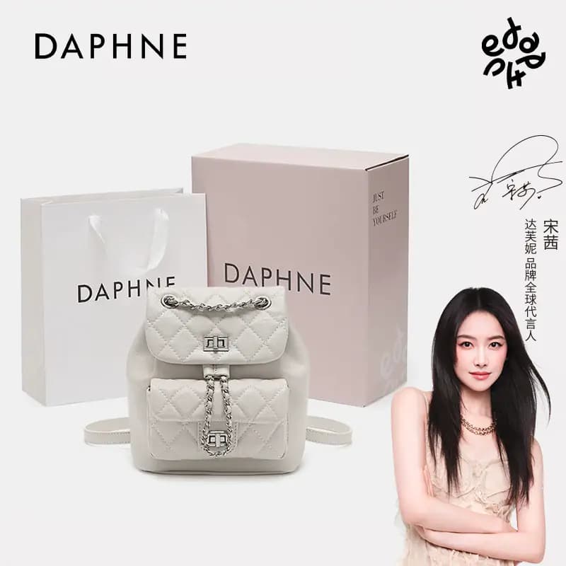 Tas Ransel Wanita Daphne 2026 Model Baru Gaya Chanel Quilted Rantai Harian Komuter