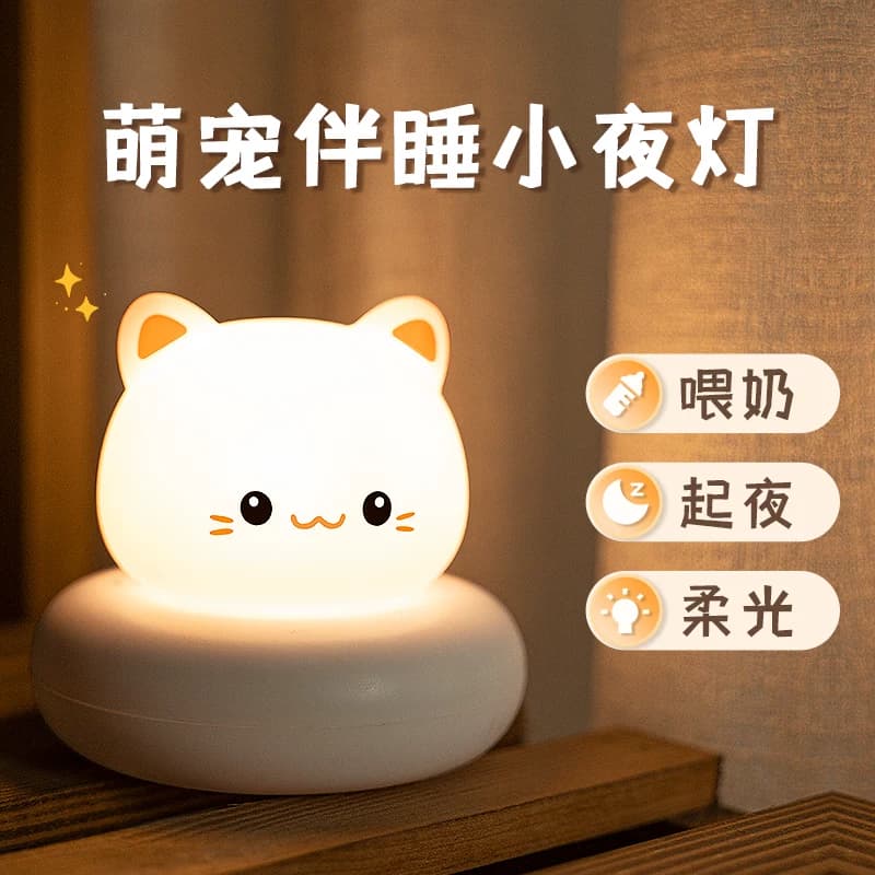 Lampu Tidur LED Bayi Motif Lucu Charger USB Cahaya Lembut Lampu Meja Samping Tempat Tidur Anak