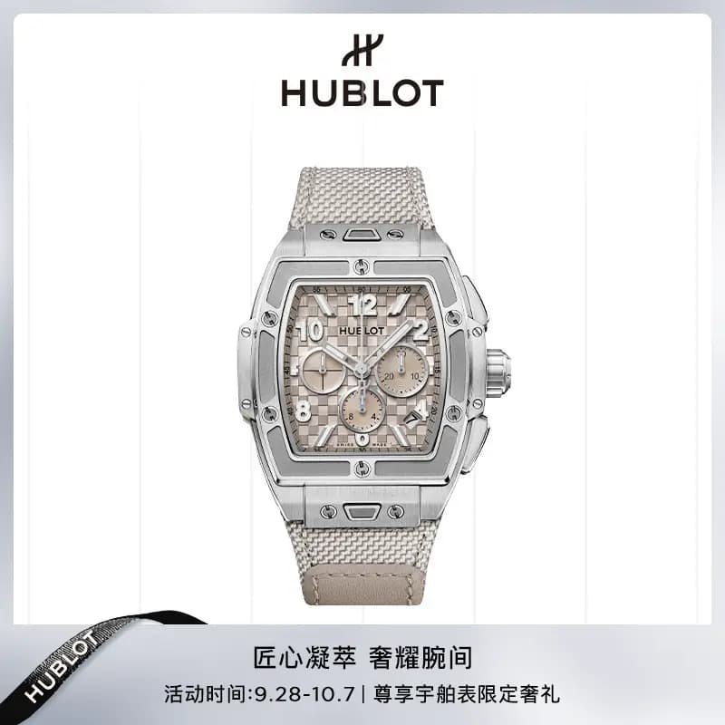 Jam Tangan Hublot Big Bang Soul Essential Abu-Cokelat 642