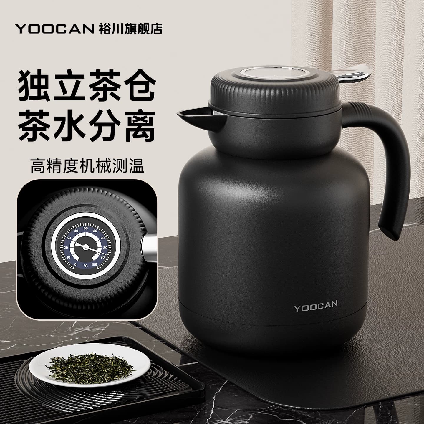 Termos Air Dua Lapis 1500ml Stainless Steel 316 dengan Indikator Suhu Mekanik dan Saringan Teh untuk Kantor