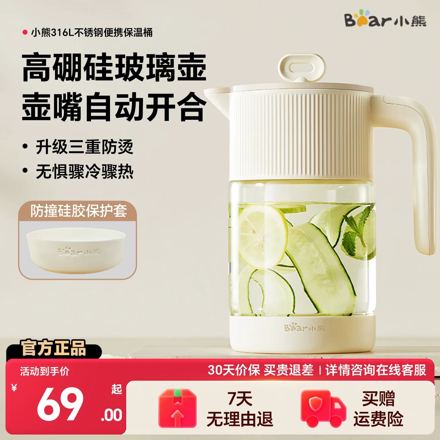 Teko Kaca Borosilikat Tinggi Anti Panas 1,8L Tutup Anti Debu untuk Air Dingin & Teh