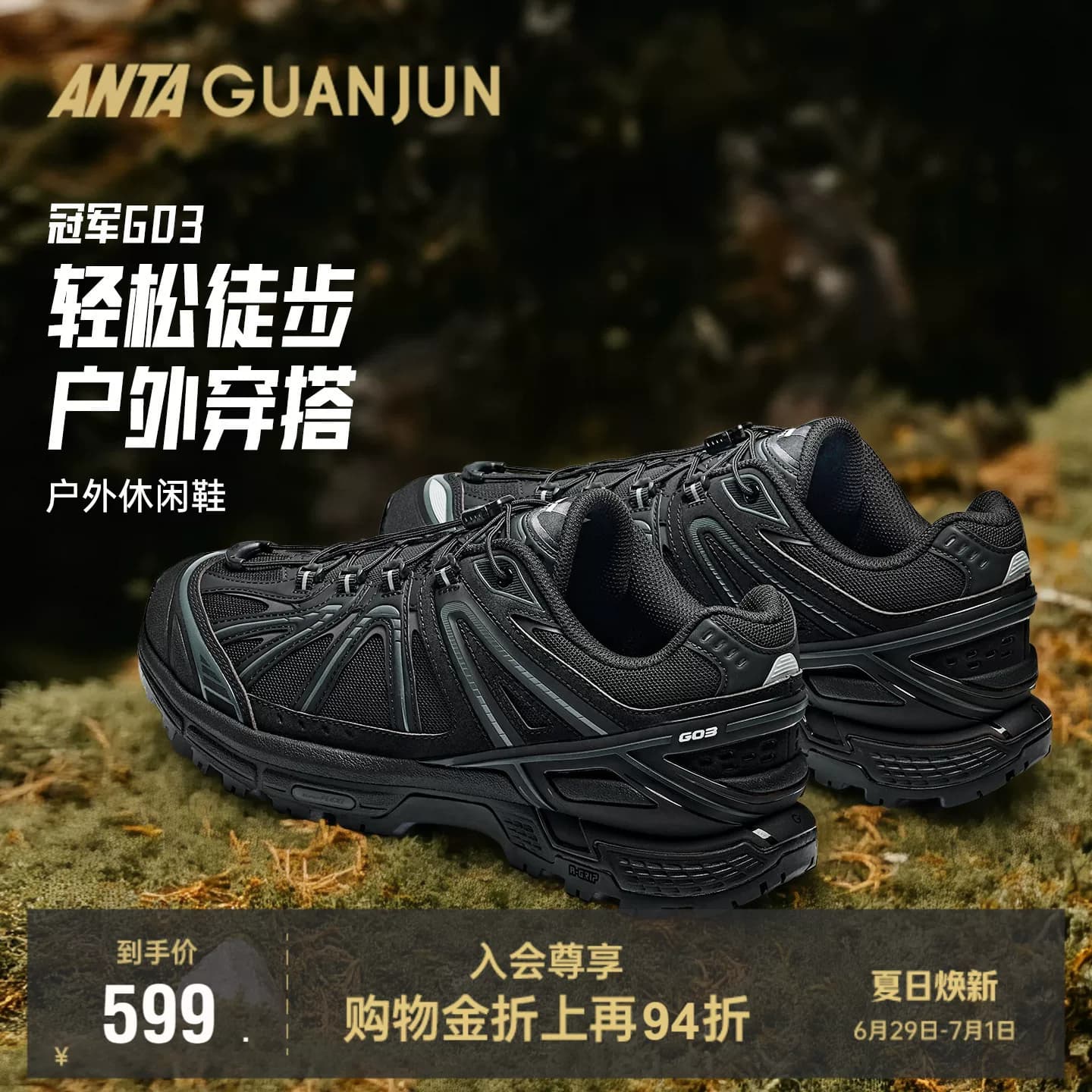 ANTA Champion G03 Sepatu Kasual Retro Unisex Ringan Sol Lembut Musim Gugur 2026