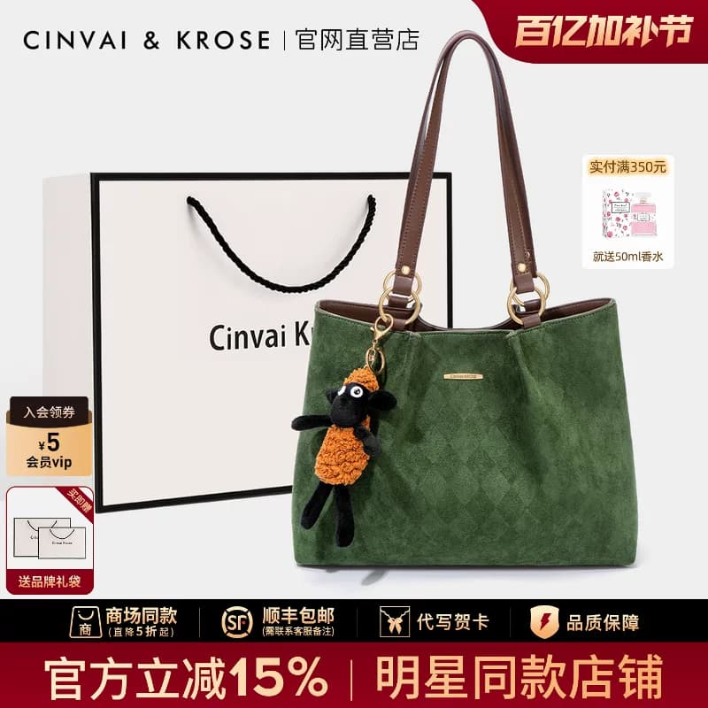 Tote Bag Wanita CinvaiKrose Model Baru 2026 Kasual Simpel untuk Komuter
