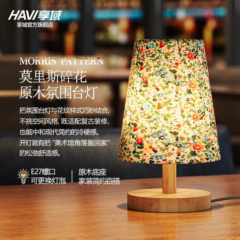 Lampu Meja Atmosfer Minimalis Cahaya Hangat E27 Bisa Ganti Bohlam LED untuk Kamar Tidur, Lampu Tidur Samping Ranjang
