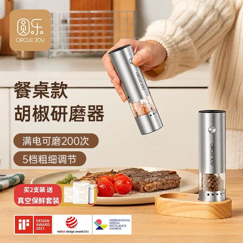 Penggiling Lada & Garam Elektrik Mini CIRCLE JOY Stainless Steel untuk Dapur