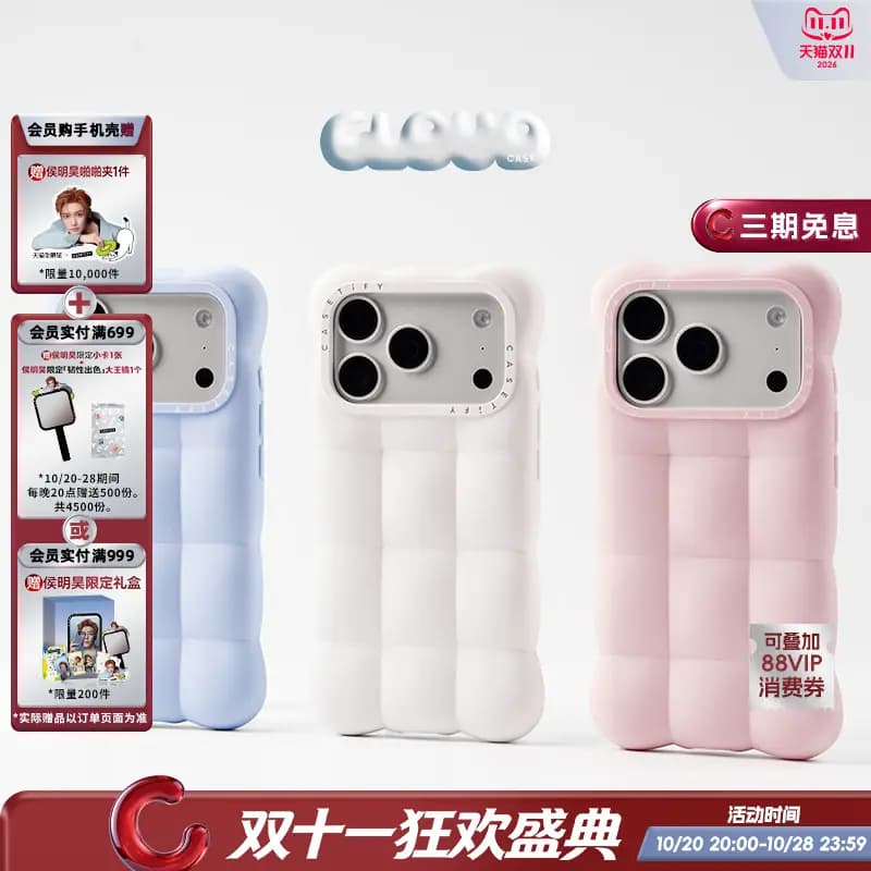 CASETiFY Cloud Series Casing HP untuk iPhone 18 Pro Max/18 Pro/17 Pro Max