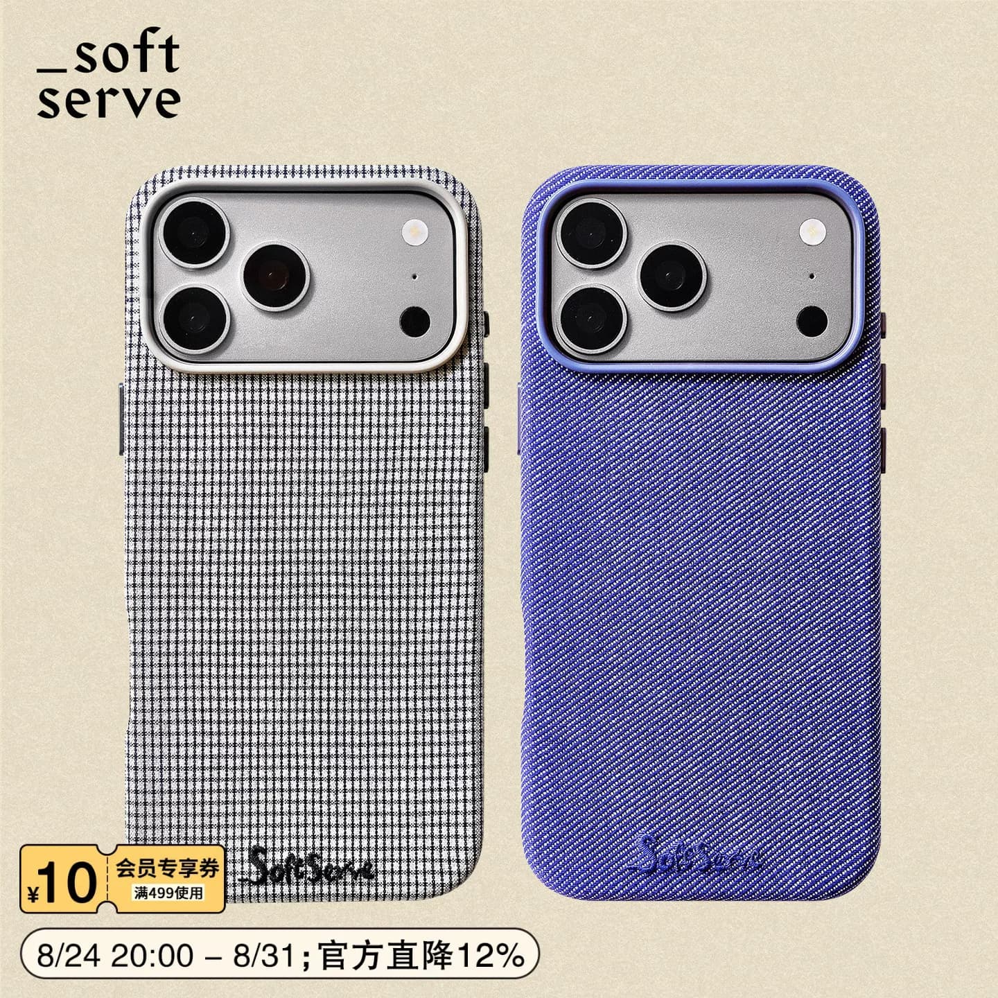 Softserve Case Magnetik Kain Bordir Kotak-Kotak untuk iPhone 15, 16, 17 Series