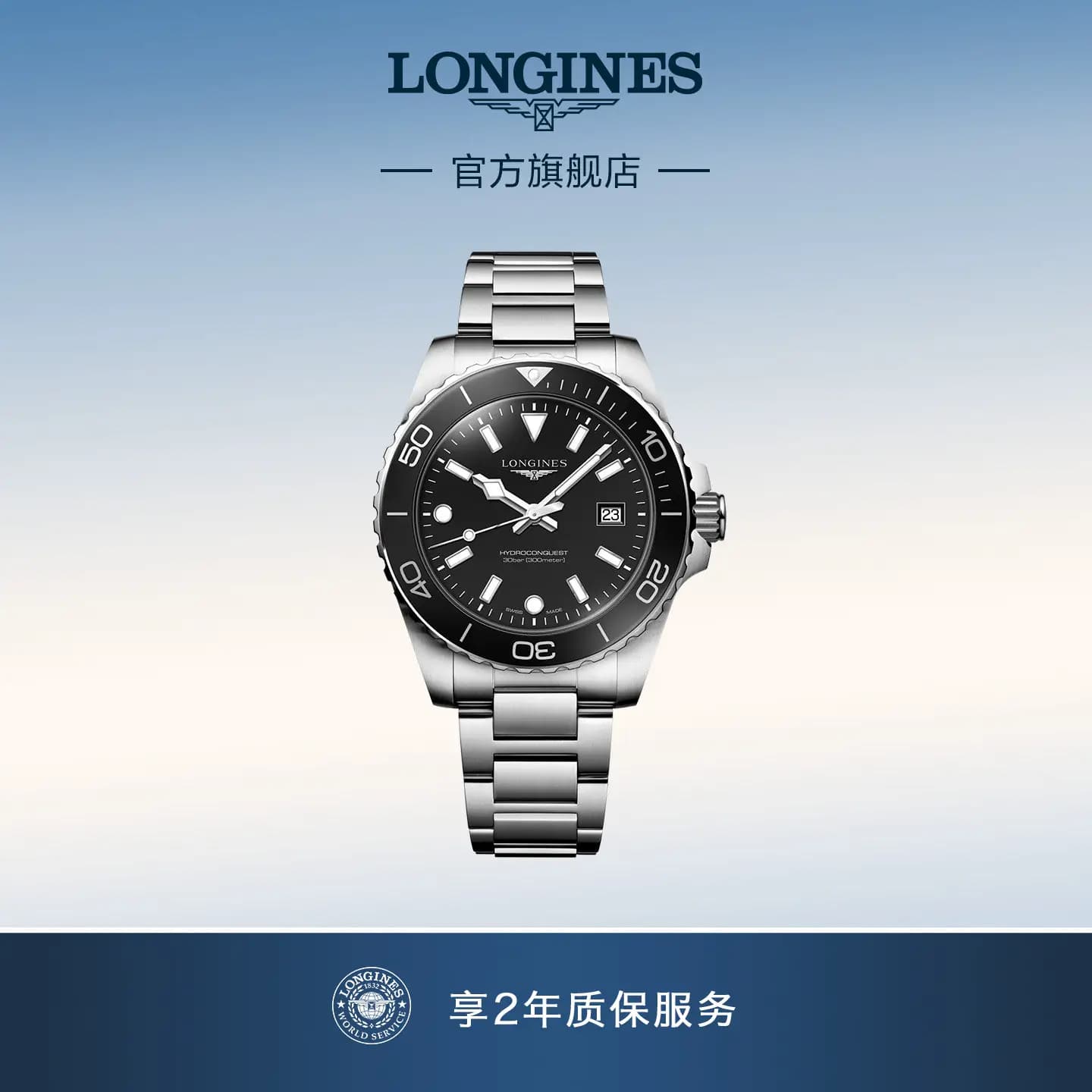 Jam Tangan Pria Longines Conquest Diver Kuarsa Buatan Swiss
