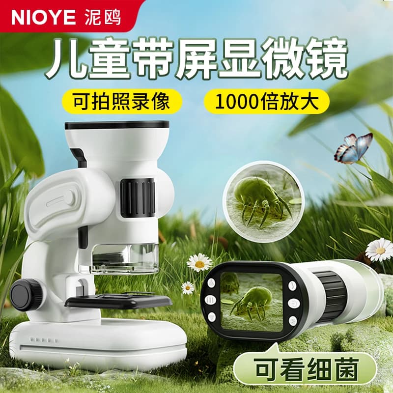 Mikroskop Elektronik Anak 1000x Layar HD Portabel Mainan Edukasi SD TK