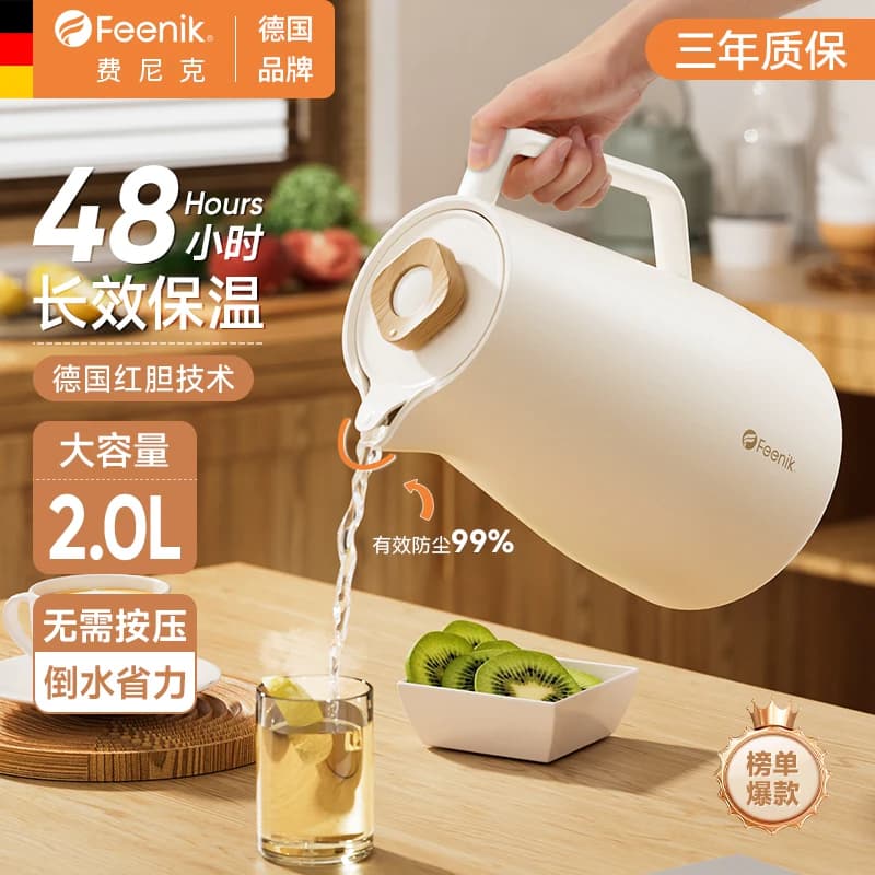 FEENIK Termos Air Panas Kapasitas Besar 2000ml Modern Minimalis Model 2026
