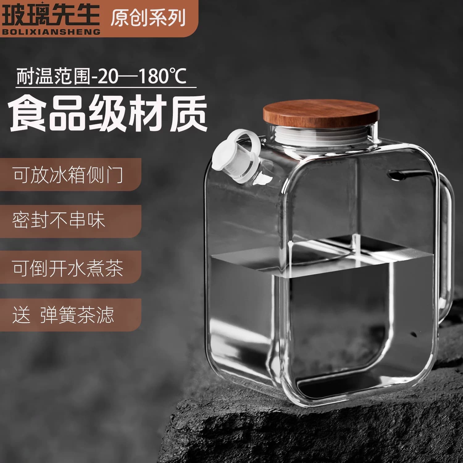 Teko Air Dingin Kaca Cold Brew Tahan Panas untuk Rumah Musim Panas