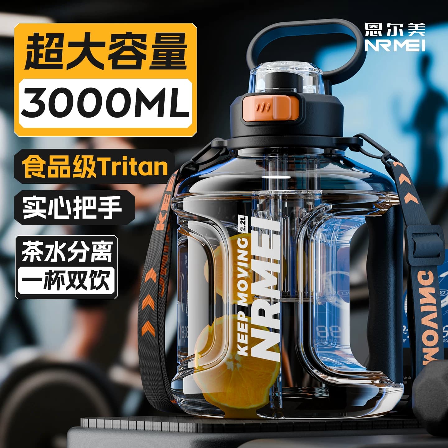 Botol Minum Olahraga Pria Jumbo 3000ml Tritan Tahan Panas Model Ergonomis Anti Bocor Outdoor