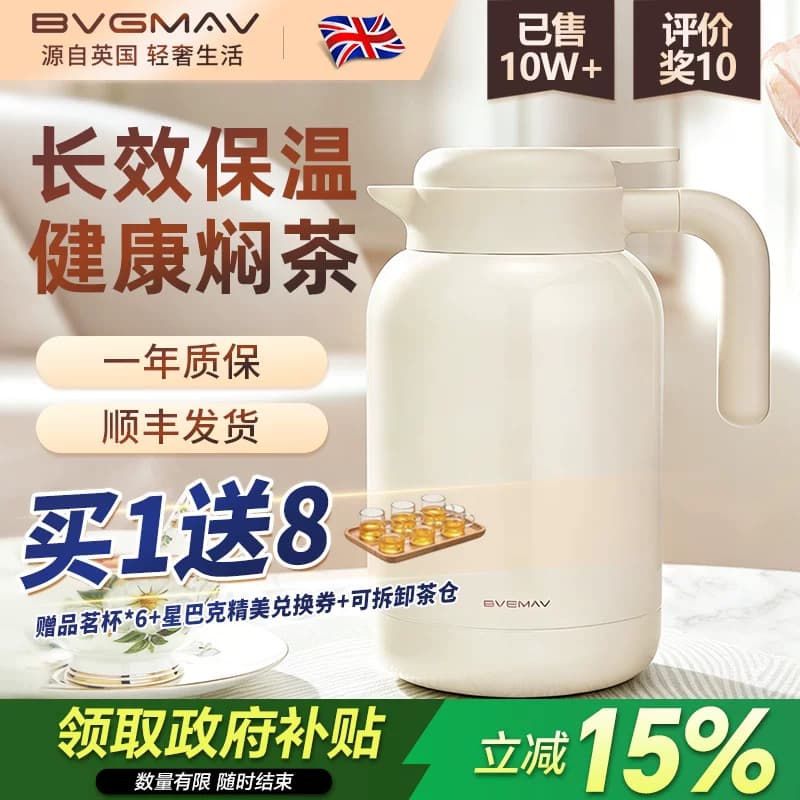 Termos Air Panas Keramik-Teh Besar Rumah Tangga Stainless Steel 316 Tahan 48 Jam Premium Merek Bovgmav