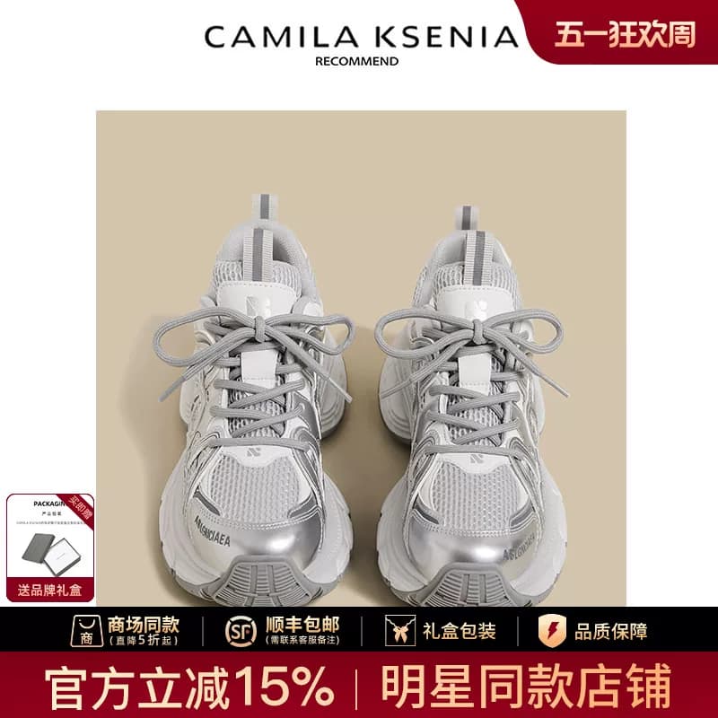 Sepatu Sneakers Wanita Sol Tebal Casual Model Ayah Tali Silang Musim Panas 2026