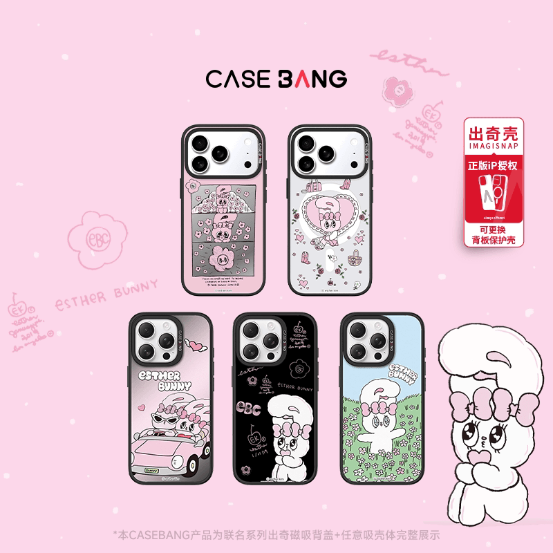 CASEBANG x ESTHER BUNNY Casing Magnetik iPhone 17 Pro Max/17 Pro/17e/16 Pro Max/15 Series Edisi Kolaborasi Kelinci Lucu