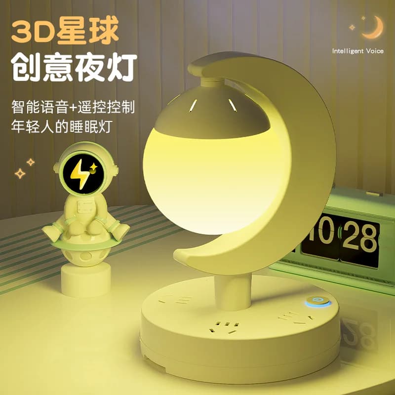 Lampu Tidur Bintang Romantis Planet LED Sensor Suara Dimmer Stepless Dengan Remote, Colokan USB, Lampu Ambience Kamar Tidur Utama