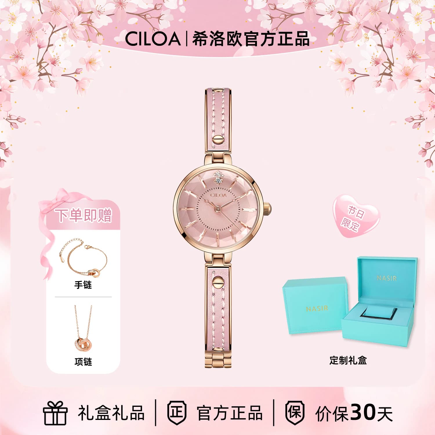 CILOA Jam Tangan Wanita Fashion Mewah Minimalis Model 653 Stainless Steel
