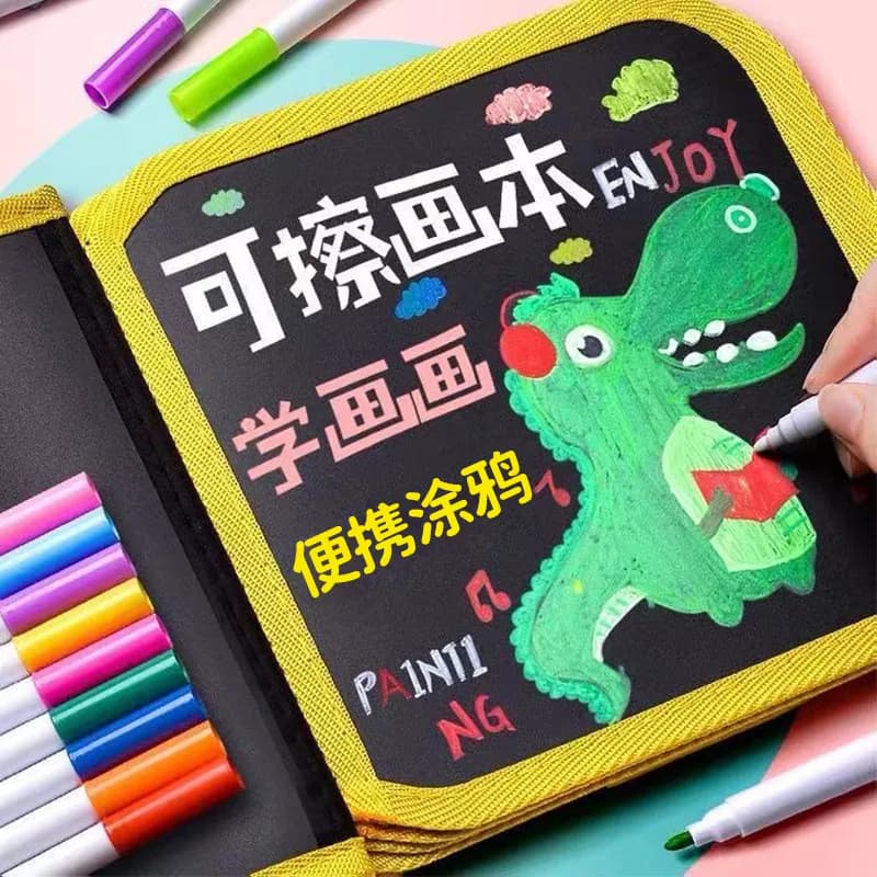 Papan Gambar Anak Portabel Bisa Dihapus untuk Coret-coret di Rumah
